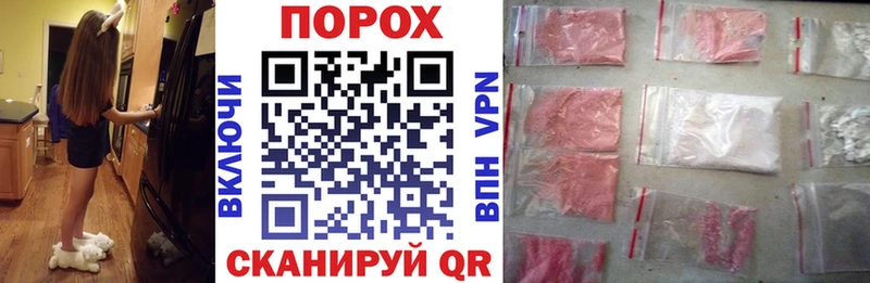 АМФ Premium дарнет шоп Белая Холуница