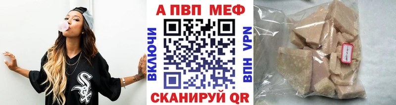 наркошоп  Белая Холуница  A PVP VHQ 