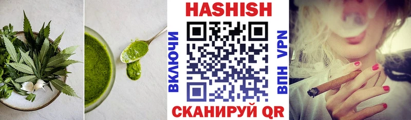 Еда ТГК марихуана  Белая Холуница 