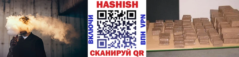 Гашиш Premium  магазин  наркотиков  kraken рабочий сайт  Белая Холуница 