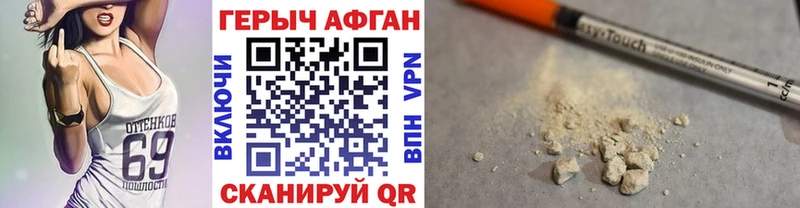 ГЕРОИН VHQ  Белая Холуница 