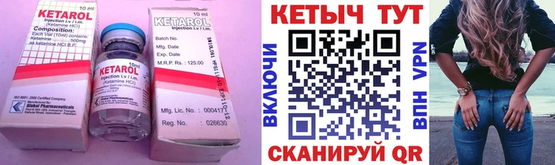 КЕТАМИН ketamine  Белая Холуница 