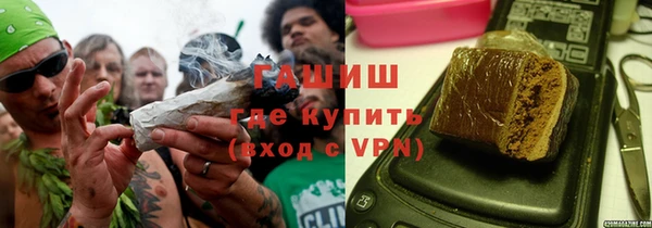 кокаин премиум Балахна