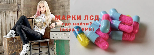 каннабис Балабаново