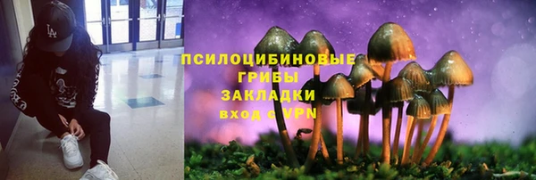 каннабис Балабаново