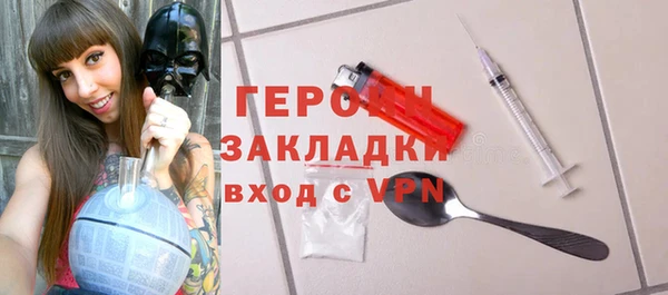 кокаин премиум Балахна