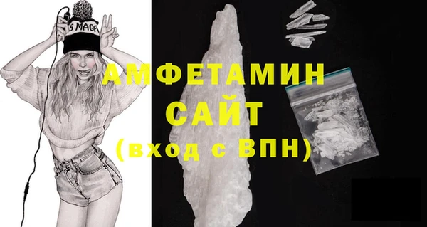 кокаин премиум Балахна