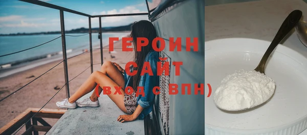 кокаин премиум Балахна