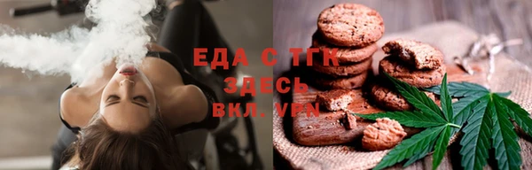 каннабис Балабаново