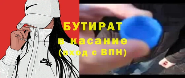 кокаин премиум Балахна