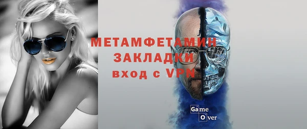 меф VHQ Баксан