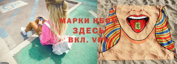 каннабис Балабаново