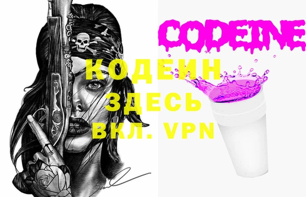 кокаин премиум Балахна