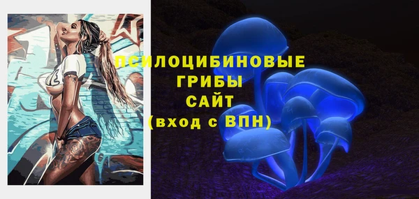 кокаин премиум Балахна
