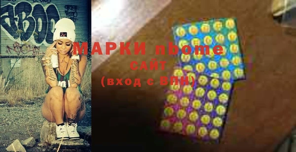 кокаин премиум Балахна