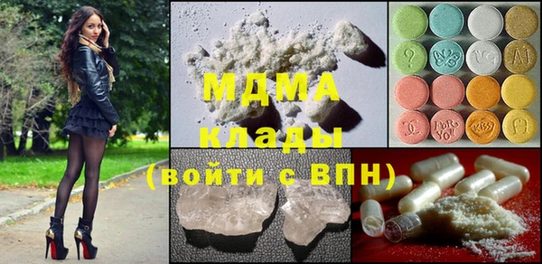 кокаин премиум Балахна
