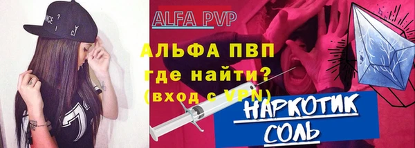 каннабис Балабаново