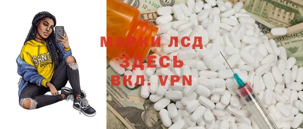 каннабис Балабаново