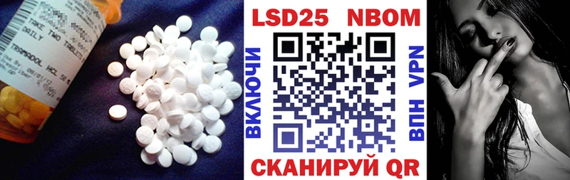 Лсд 25 экстази кислота  Белая Холуница 