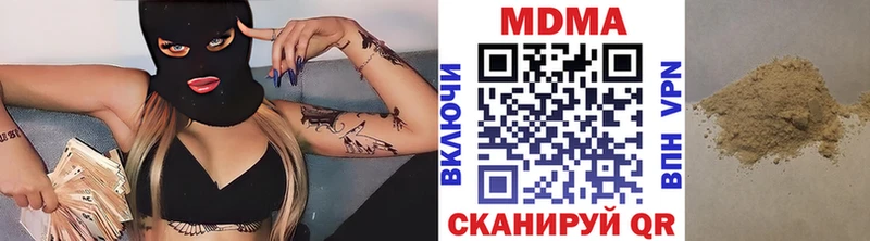 MDMA VHQ  Белая Холуница 