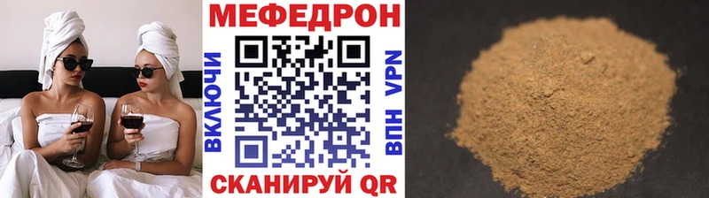 omg   Белая Холуница  МЯУ-МЯУ VHQ 