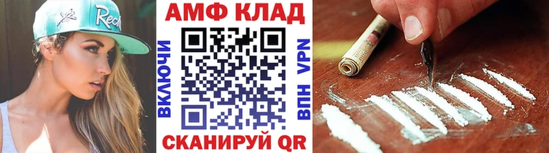 МЕТАМФЕТАМИН пудра  мориарти наркотические препараты  Белая Холуница 