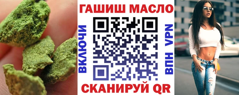 ТГК гашишное масло  Белая Холуница 